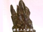 花果山(黑檀木根雕组图) 33x23x20 CM